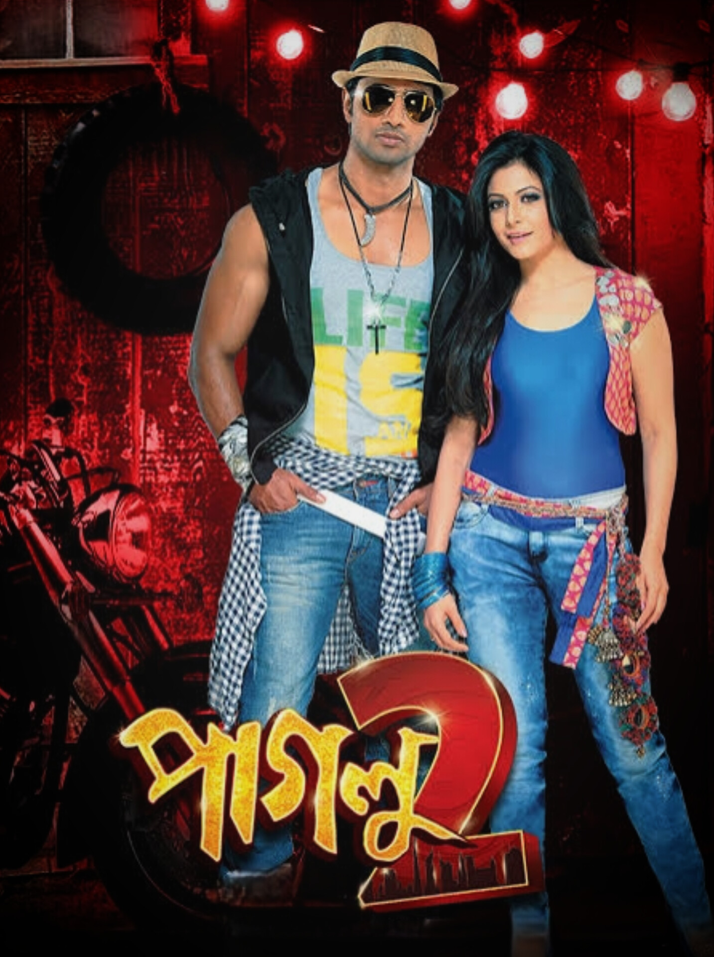 Paglu 2 (2012) Bengali Movie Original WEB-DL
